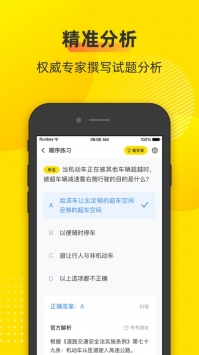 叉车宝典(3)