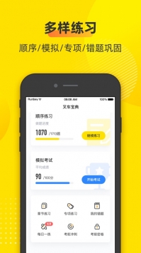 叉车宝典(4)