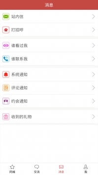玫瑰情人网图3