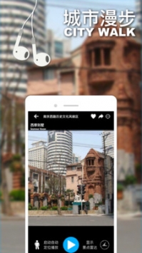 口袋导游图2