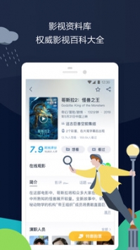 时光网图1