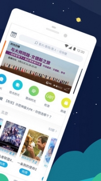 时光网图3