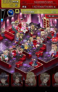 牛郎店的危险游戏(4)