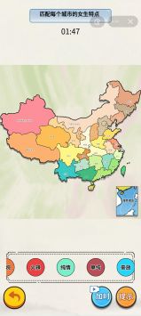 脑洞解压赛图4