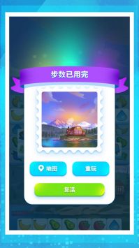 迷你爱消除图3