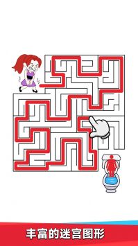 有趣的画线截图3