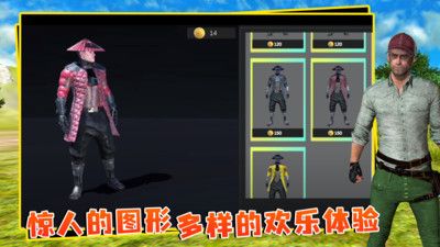 绝地生存战场1