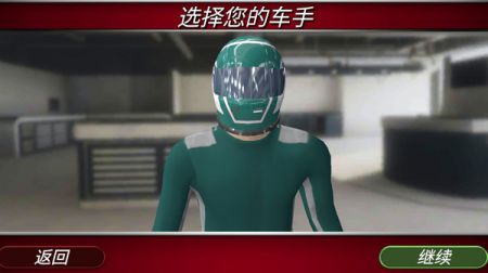 赛车大战山地车图4