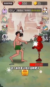 最牛剑客图3