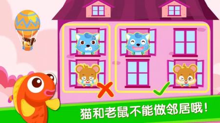 宝宝当店长3