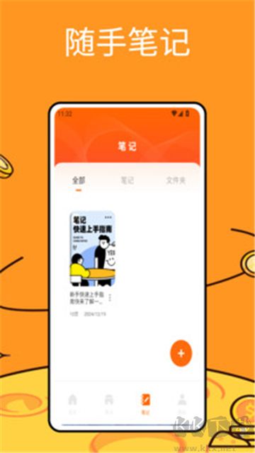 导游准题库正版(1)