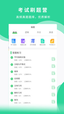 华弘专硕图1