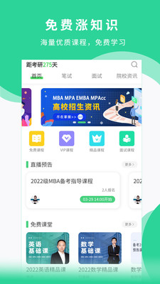 华弘专硕图3