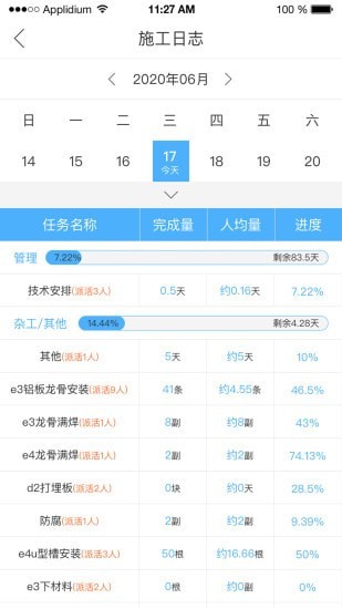 典工宝(1)