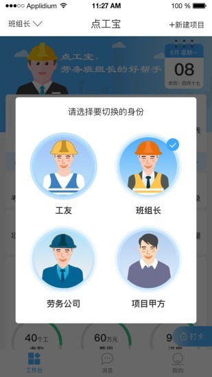 典工宝(3)
