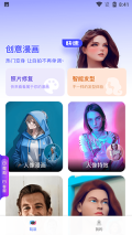 切片相机图1