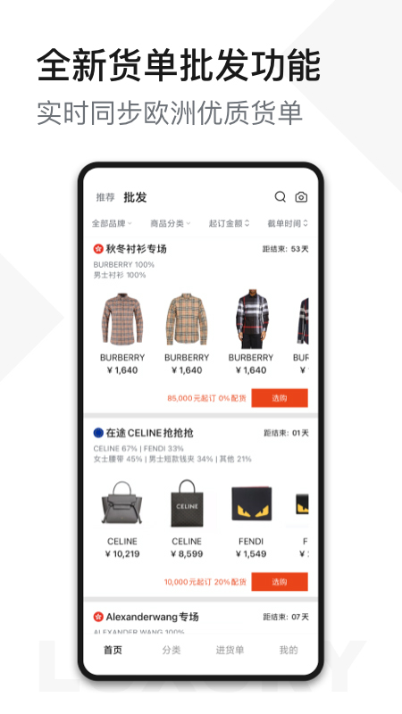 unibuy奢批图2