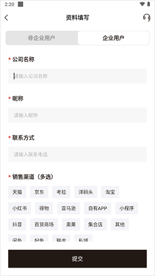 unibuy奢批图5