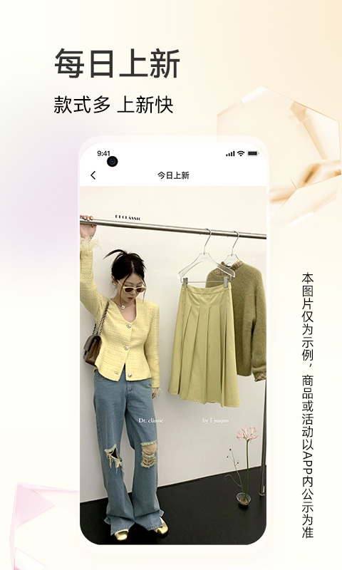 批批网一手服装批发图3