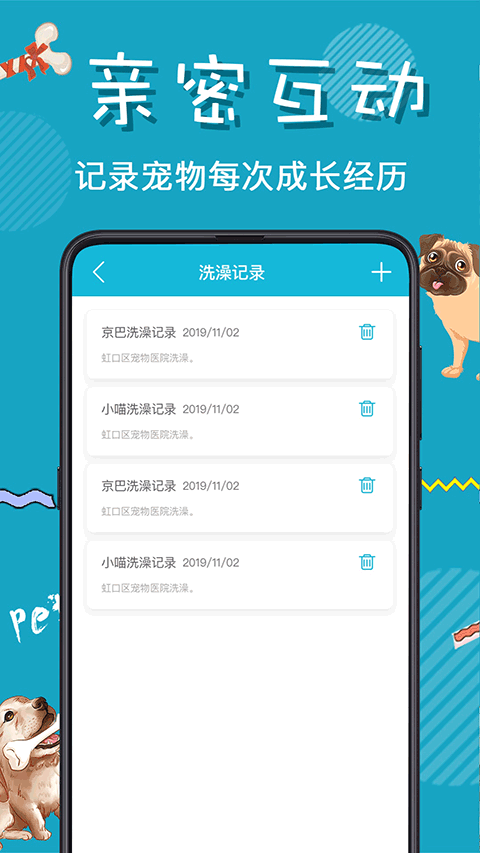 猫叫翻译器免费版图3