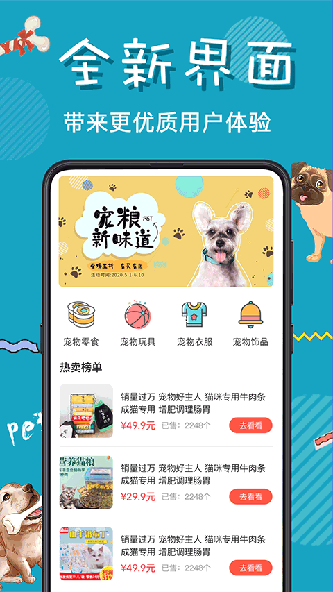 猫叫翻译器免费版图4