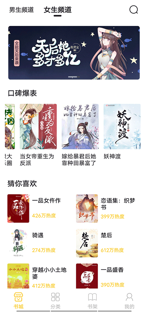 小呆阅读免费版