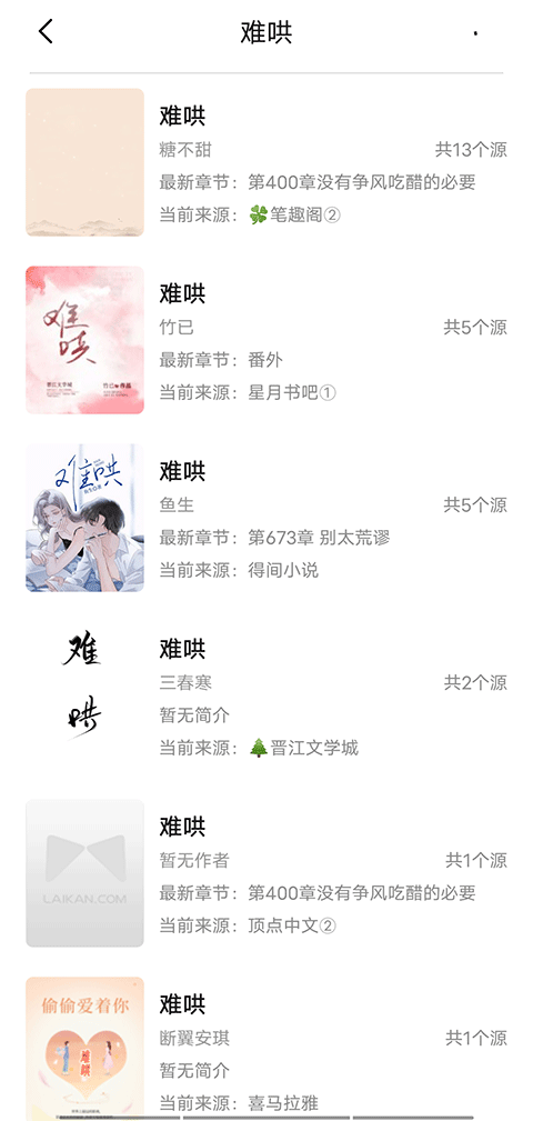 小呆阅读免费版