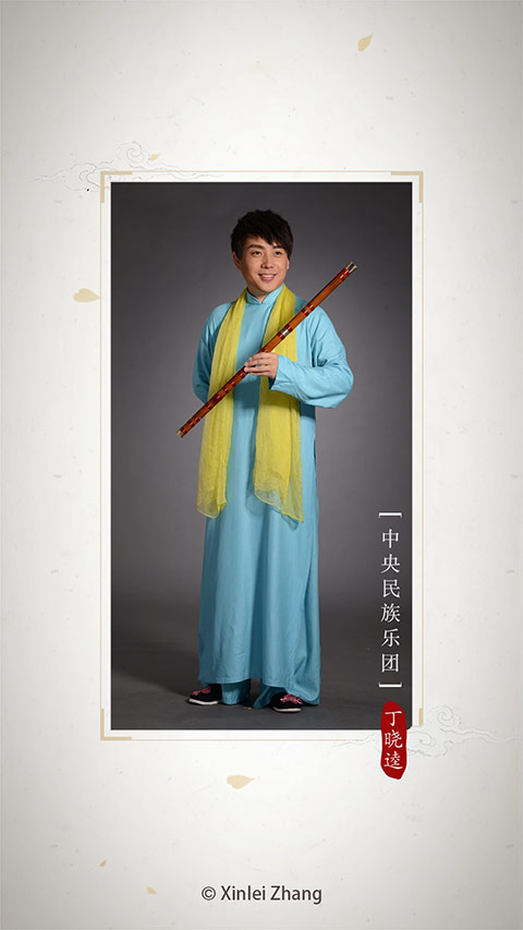 竹笛调音器(1)