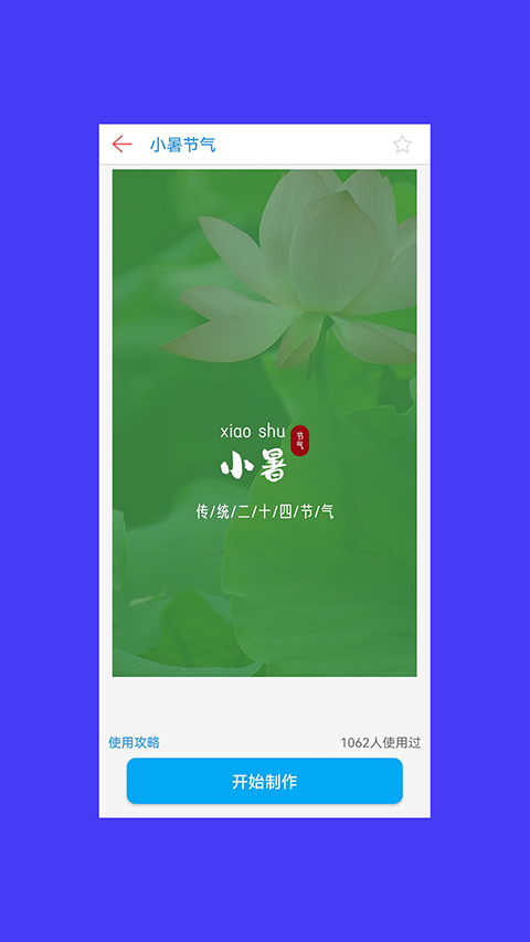 海报设计大师(2)