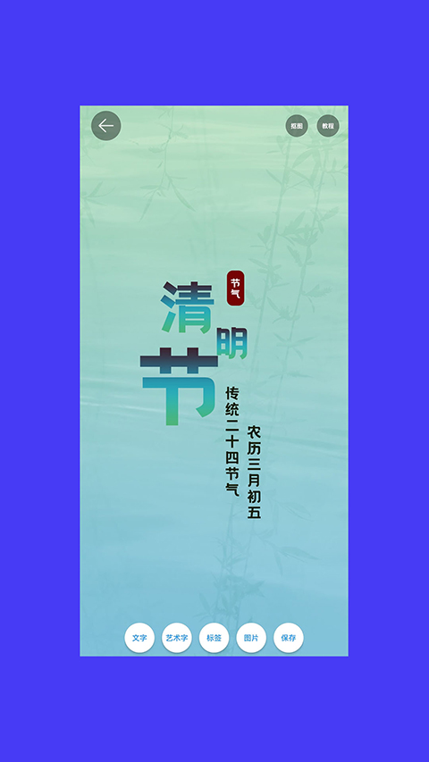 海报设计大师(3)