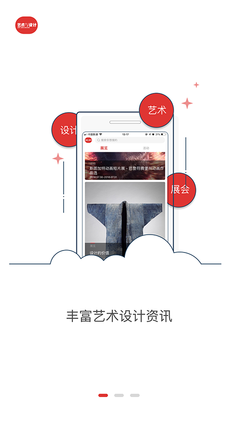 艺术与设计(1)