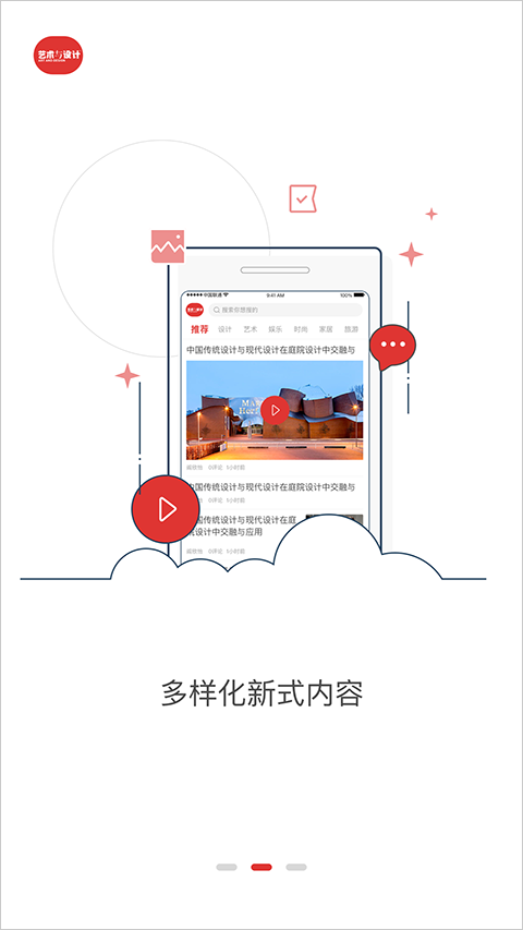艺术与设计(2)