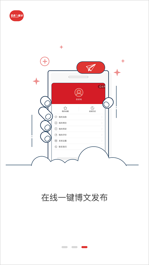艺术与设计(3)