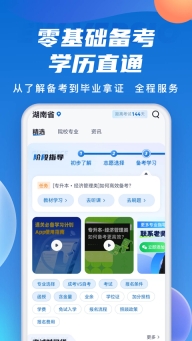 成人高考聚题库(1)