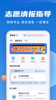 成人高考聚题库(4)