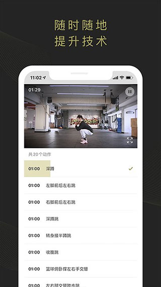 开炼图2