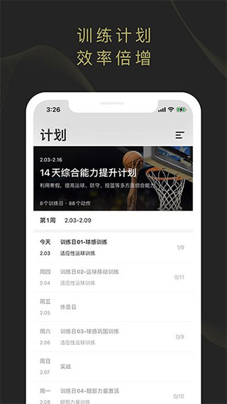开炼图4