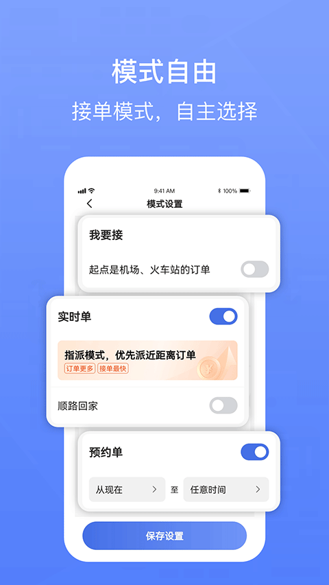 62580卓越版图2