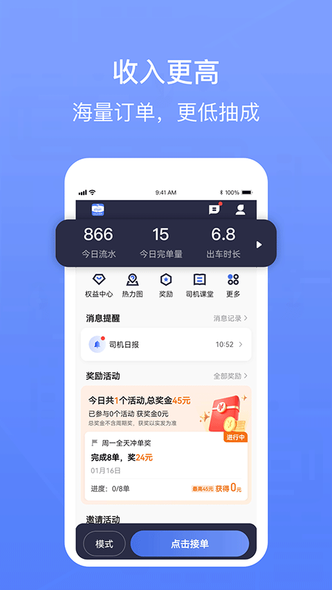 62580卓越版图3