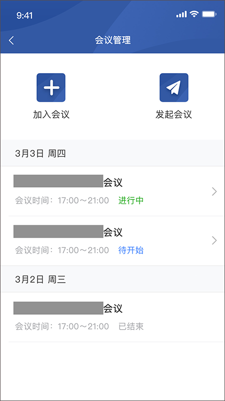 教育网络安全(3)