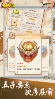 五子棋达人截图4