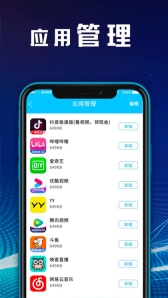 zip文件解压缩图3