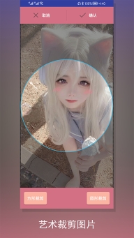 裁剪切视频图4