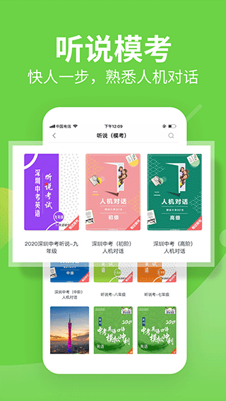 习习向上图4