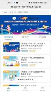 易动体育(1)