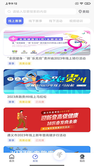 易动体育(2)