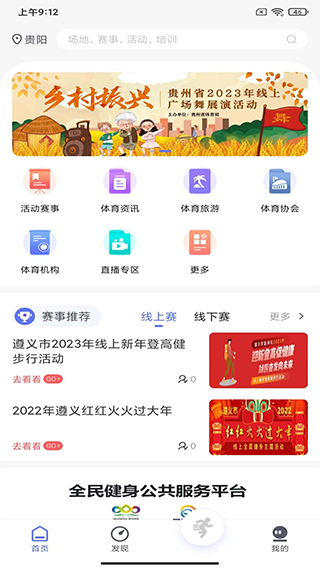 易动体育(3)