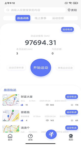 易动体育(4)