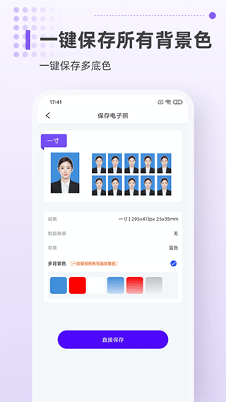 一寸证件照相机(5)