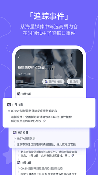 摸鱼kik (3)